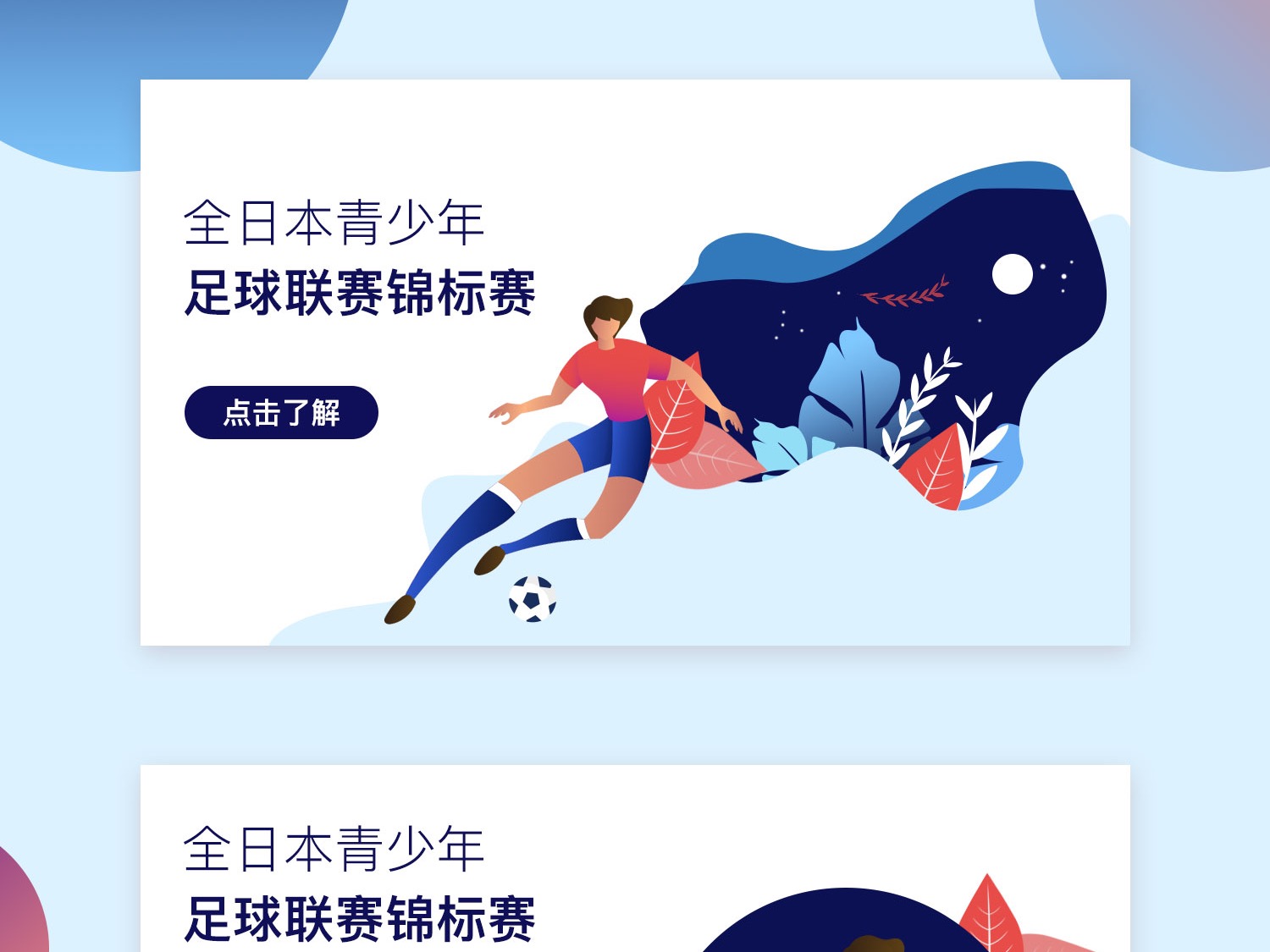 上演怎样的